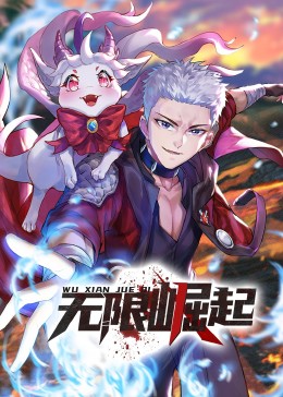 断桥惊魂