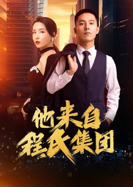 悠长下课后