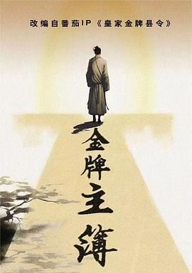 年度人物