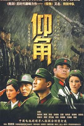 带剑的小孩