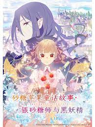 无惧的爱