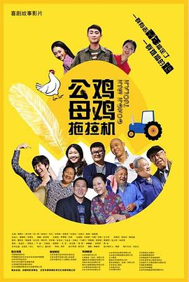 爵士灵魂