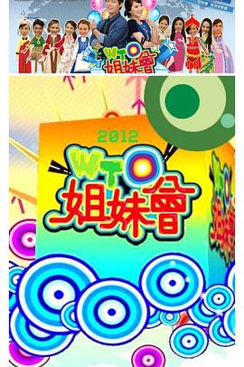 大学新生的秘密生活