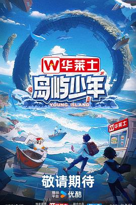 爱在初心