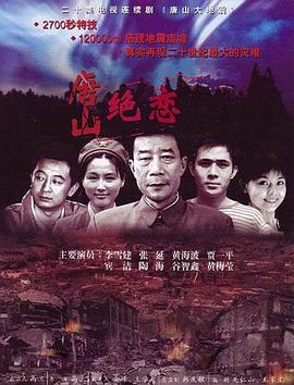 爱情的选择