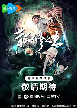 爱无痕