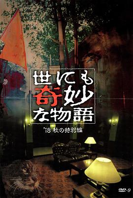 怒放的花儿