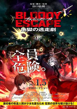 带子雄狼 冥府魔道