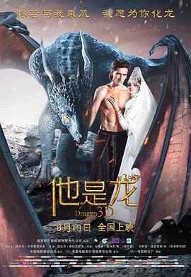 师父出马