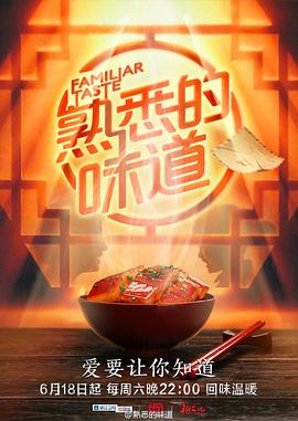 青衿志