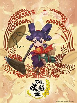 恐怖阴谋
