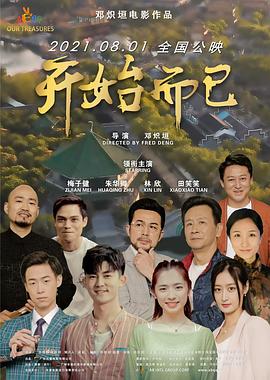 爱若此时