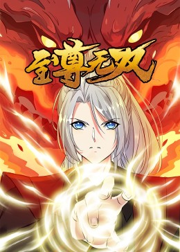 爱没离开过