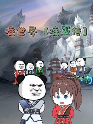 恶汉甜梦