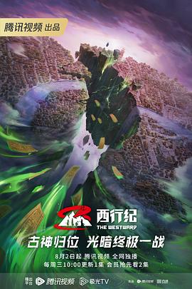 断网