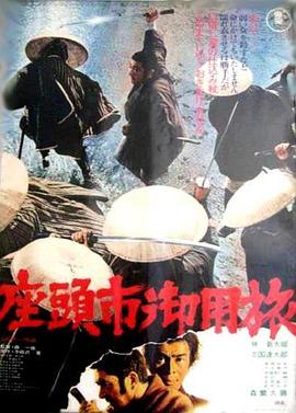 父母