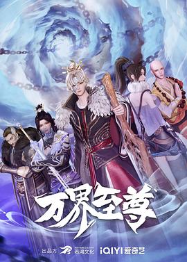 爱火