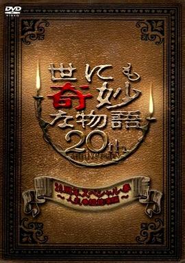 年假