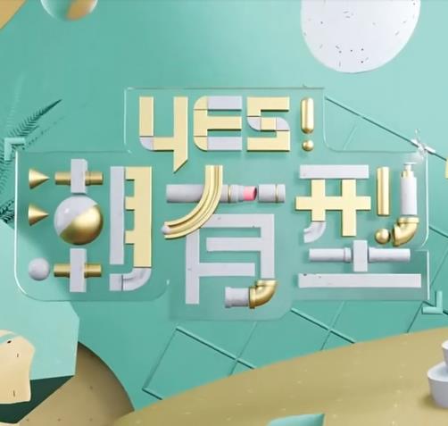 雷霆特攻队