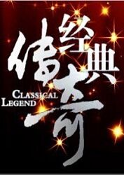 无谎液